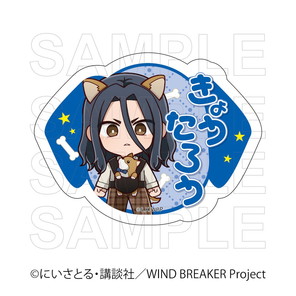 【 03/31 入荷予定】 TVアニメ『WIND BREAKER』 ネームバッジ 犬の日Ver 杉下 京太郎 グッズ