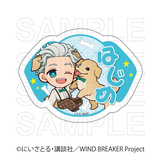 【 03/31 入荷予定】 TVアニメ『WIND BREAKER』 ネームバッジ 犬の日Ver 梅宮 一 グッズ